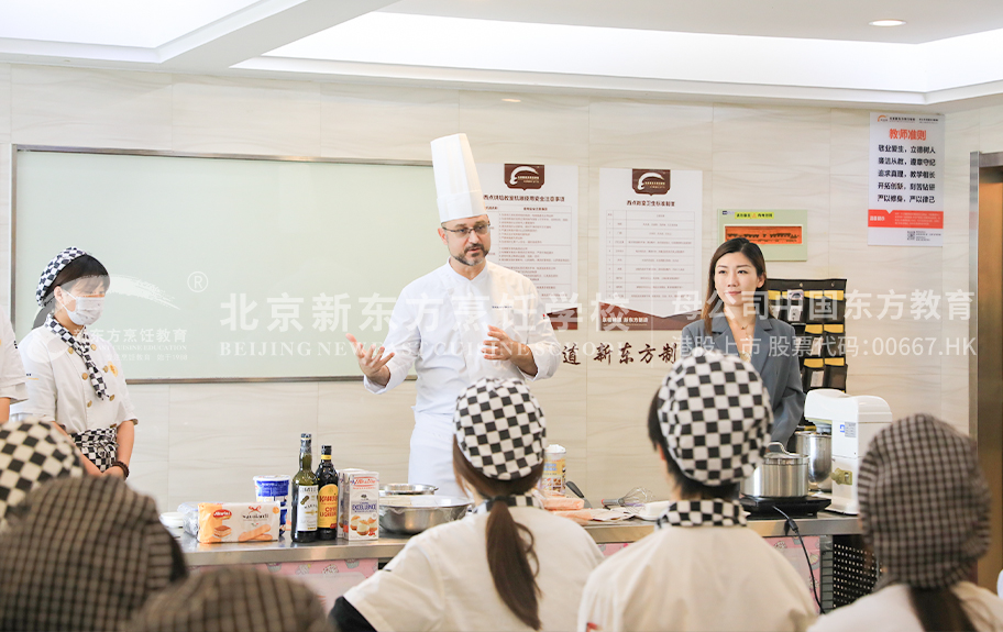 妹妹穴p北京新东方烹饪学校-学生采访